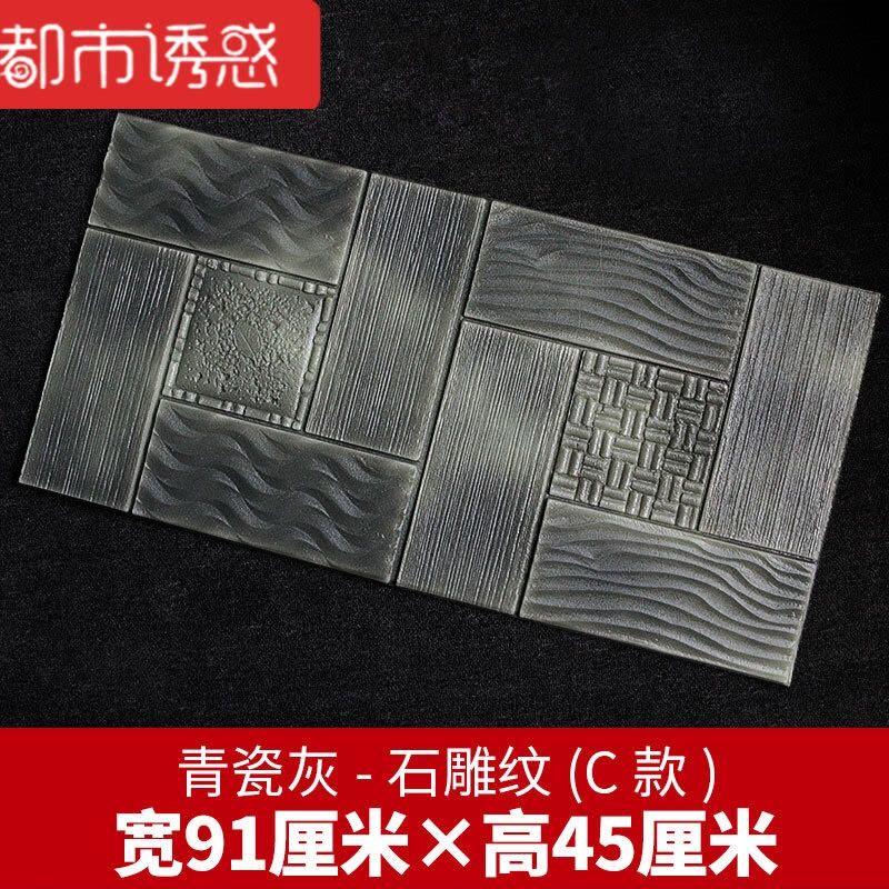 3d立体墙贴壁纸背景墙客厅装饰贴纸墙贴画卧室温馨墙纸自粘防水羚羊白-石宽91厘米×高45厘米-B款中都市诱惑图片