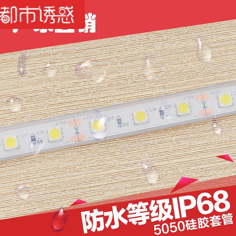 led灯带12V24V防水超高亮5050/3528/5630贴片裸板柜台软灯条体验款-12V3528不防水限拍1米60蓝图片