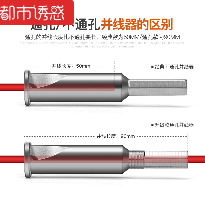 电工全自动剥皮并线器电线线头连接器接线器并线接线端子免剥皮都市诱惑高清大图