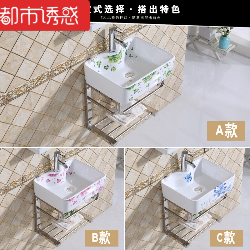 彩色洗手盆小户型卫生间简易陶瓷洗脸盆洗手池阳台挂墙式支架面盆都市诱惑