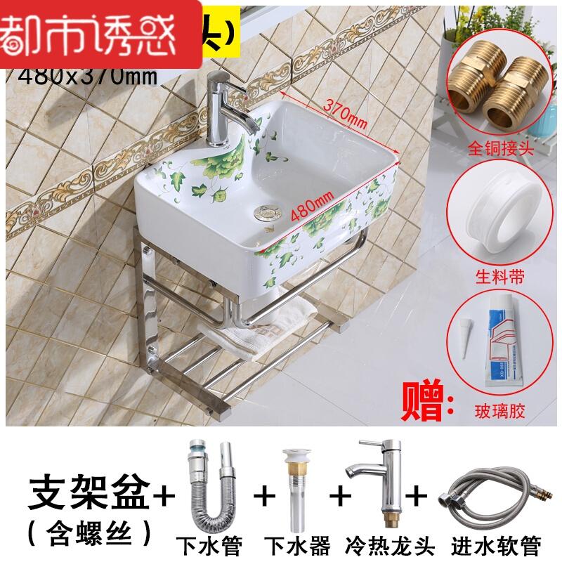 彩色洗手盆小户型卫生间简易陶瓷洗脸盆洗手池阳台挂墙式支架面盆都市诱惑