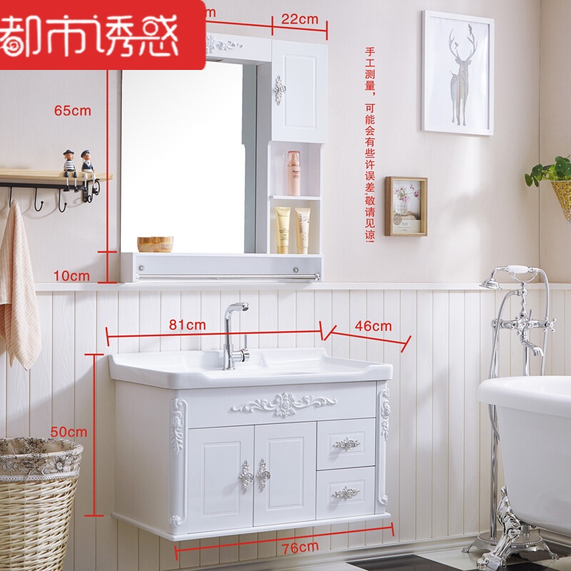 欧式简约浴室柜组合小户型挂墙式卫生间洗漱台洗手台洗脸盆柜 默认尺寸 欧式0.8米+全套配件
