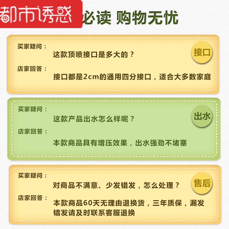 浴室大花洒喷头增压淋浴喷头淋雨顶喷单头洗澡莲蓬头304不锈钢都市诱惑