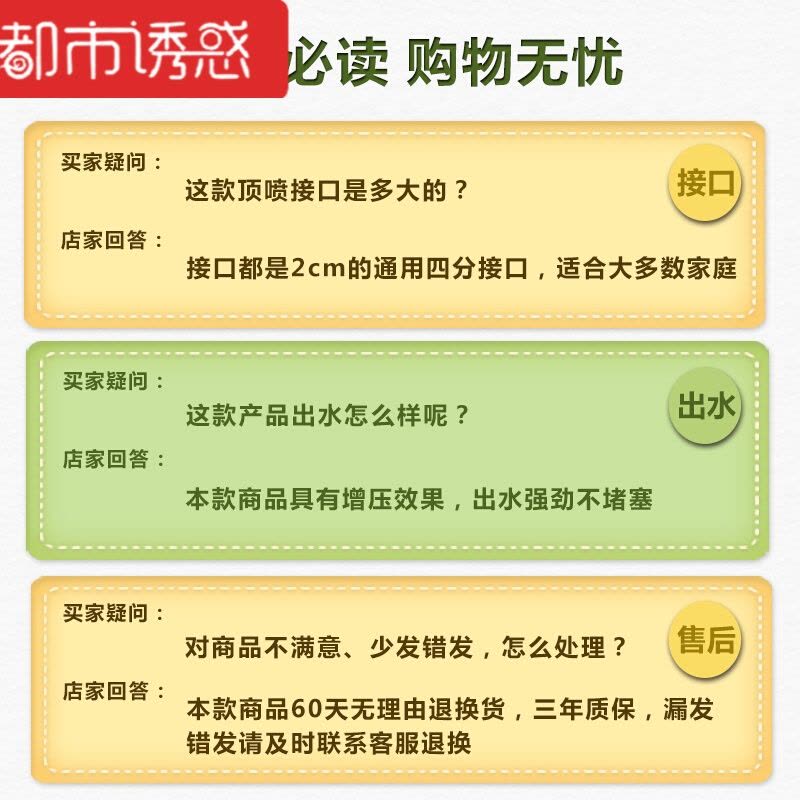 浴室大花洒喷头增压淋浴喷头淋雨顶喷单头洗澡莲蓬头304不锈钢都市诱惑图片