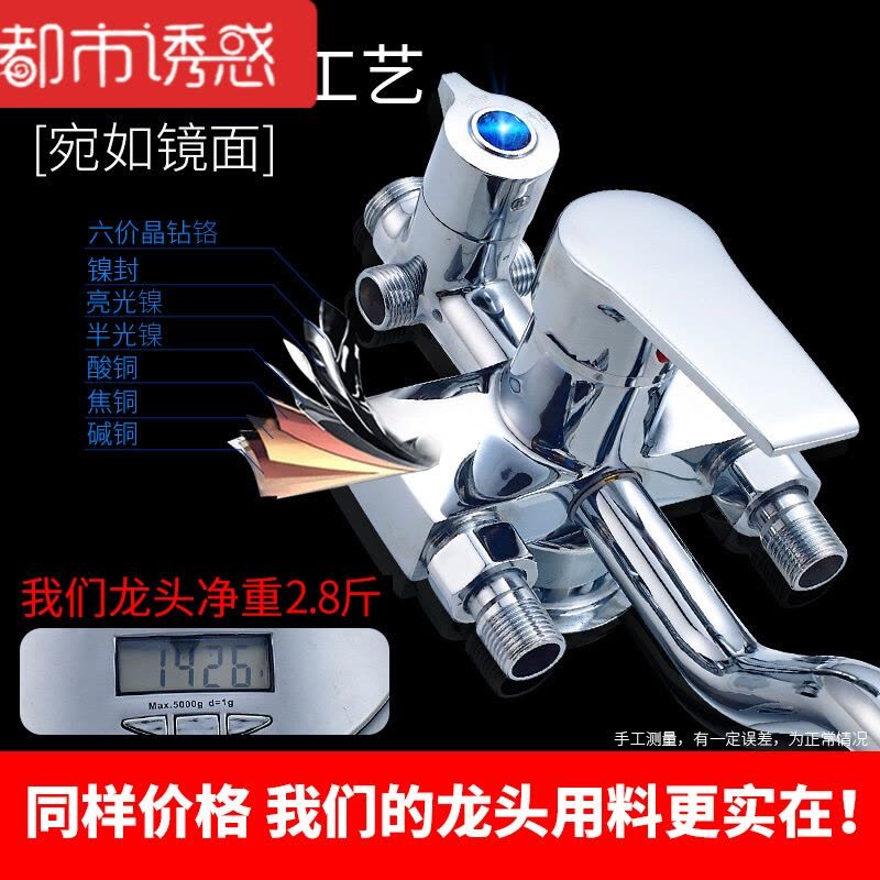 全铜明装淋浴花洒喷头套装浴室冷热水龙头混水阀热水器挂墙式明管明装铜杆圆形一键四控套装(下单赠托盘)图片