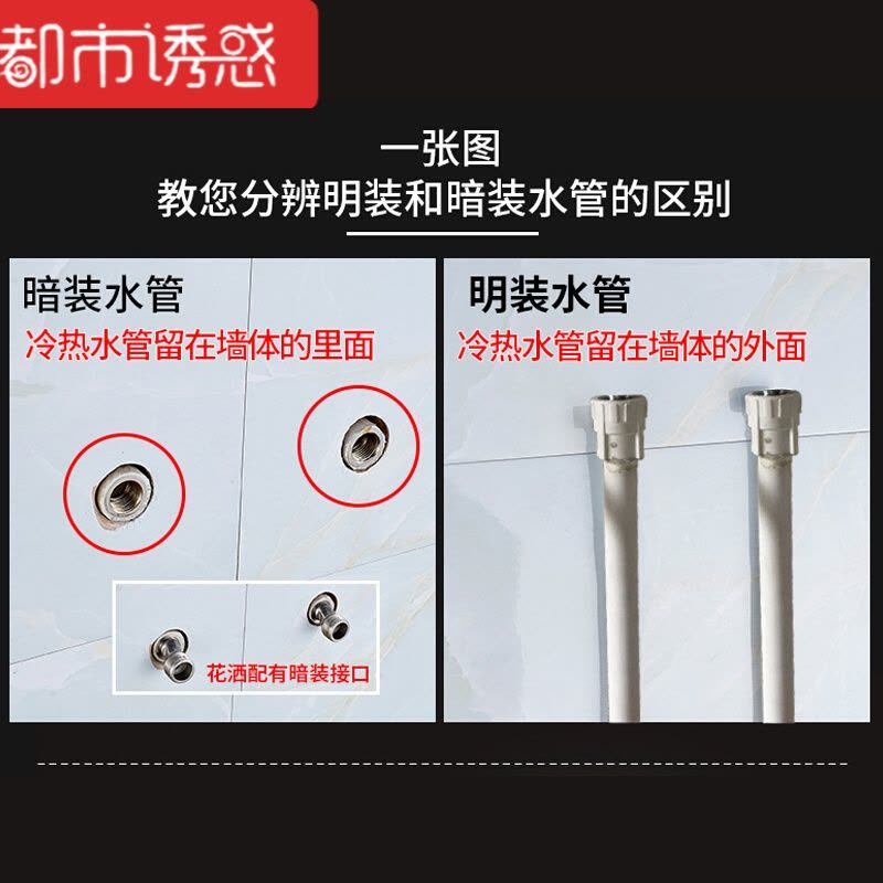 全铜明装淋浴花洒喷头套装浴室冷热水龙头混水阀热水器挂墙式明管明装铜杆圆形一键四控套装(下单赠托盘)图片
