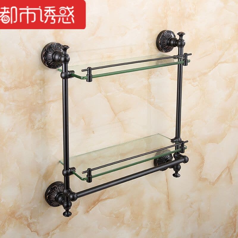 黑色浴室玻璃置物架铜复古卫生间壁挂双层化妆品架美式卫浴挂件都市诱惑图片