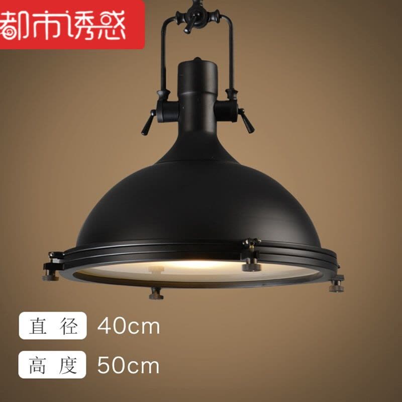 美式复古工业风吊灯酒吧吧台loft创意个性单头铁艺锅盖小餐厅灯具都市诱惑图片