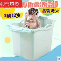 加大号婴儿浴盆可折叠儿童洗澡盆小孩沐浴桶可坐宝宝洗澡桶泡澡桶都市诱惑