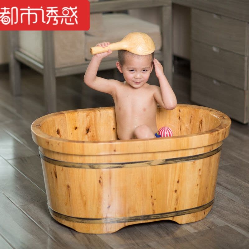 香柏木婴儿泡澡木桶浴桶小孩儿童沐浴盆木质宝宝洗澡桶可坐都市诱惑图片