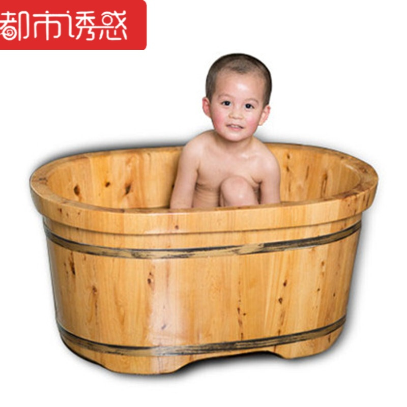 香柏木婴儿泡澡木桶浴桶小孩儿童沐浴盆木质宝宝洗澡桶可坐都市诱惑
