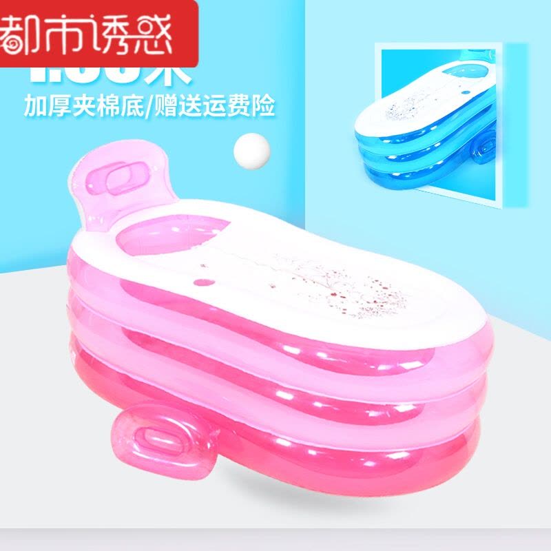 充气浴缸家用洗澡桶塑料大号加厚折叠儿童浴桶泡澡神器洗澡盆都市诱惑图片