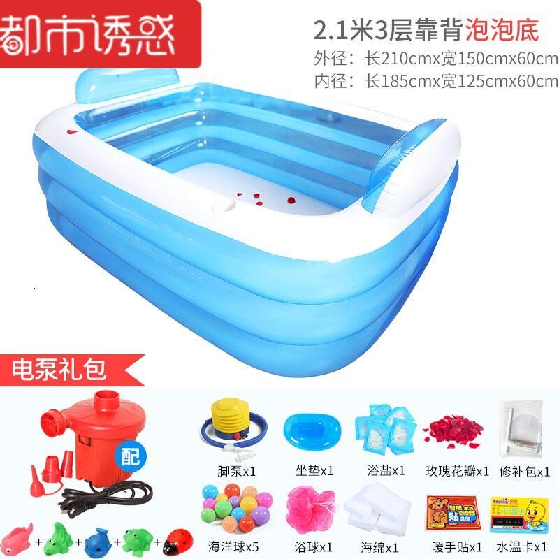 充气浴缸家用洗澡桶塑料大号加厚折叠儿童浴桶泡澡神器洗澡盆都市诱惑图片