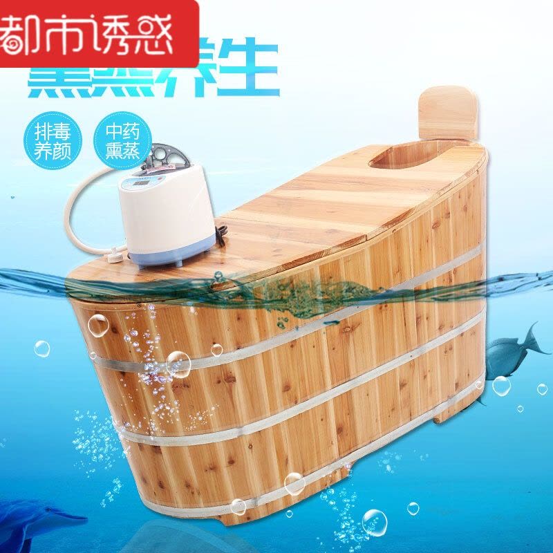 美容院熏蒸泡澡沐浴实木质大木桶洗澡桶浴缸盆加厚带盖家用都市诱惑图片
