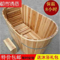泡澡洗澡沐浴洗浴桶盆家用药浴缸浴盆实木质澡盆木桶浴桶都市诱惑