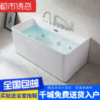 一体式浴缸独立式浴缸亚克力无缝浴缸小户型嵌入式高端浴缸都市诱惑