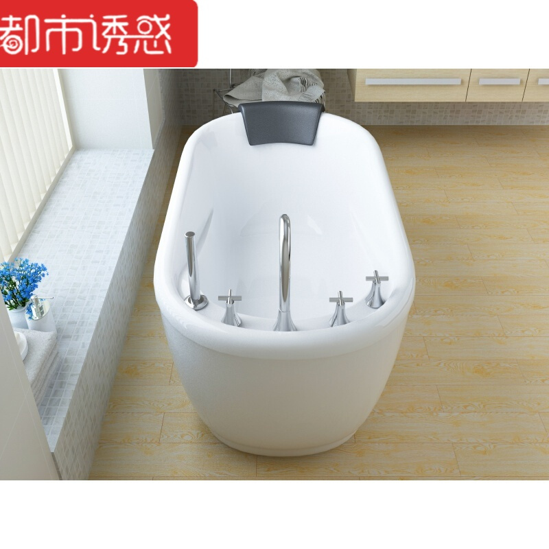 椭圆形独立式多彩贵妃浴缸家用小户型浴盆都市诱惑