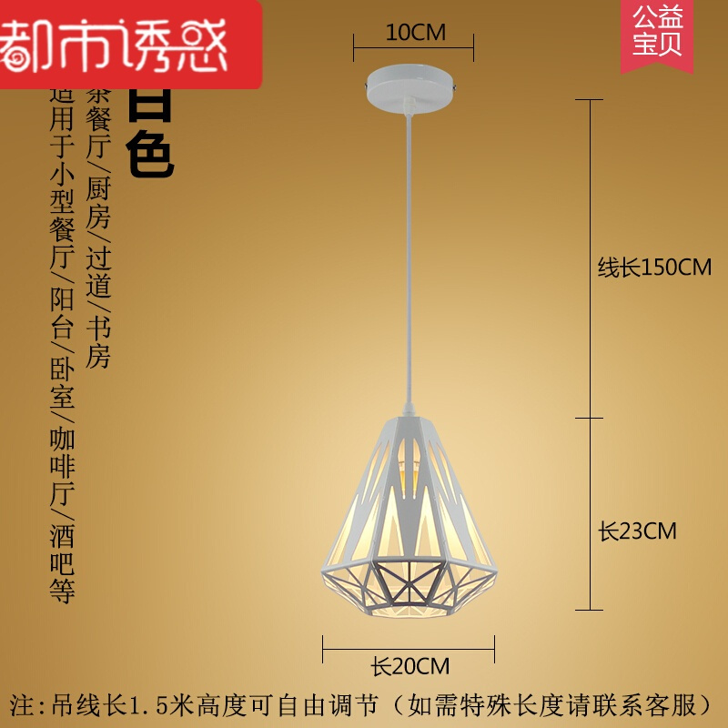 北欧复古铁艺餐厅吊灯三头工业风创意个性艺术小吊灯过道餐厅灯具都市诱惑