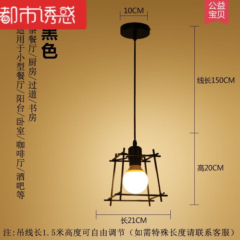 北欧复古铁艺餐厅吊灯三头工业风创意个性艺术小吊灯过道餐厅灯具都市诱惑图片