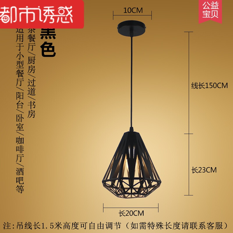 北欧复古铁艺餐厅吊灯三头工业风创意个性艺术小吊灯过道餐厅灯具都市诱惑