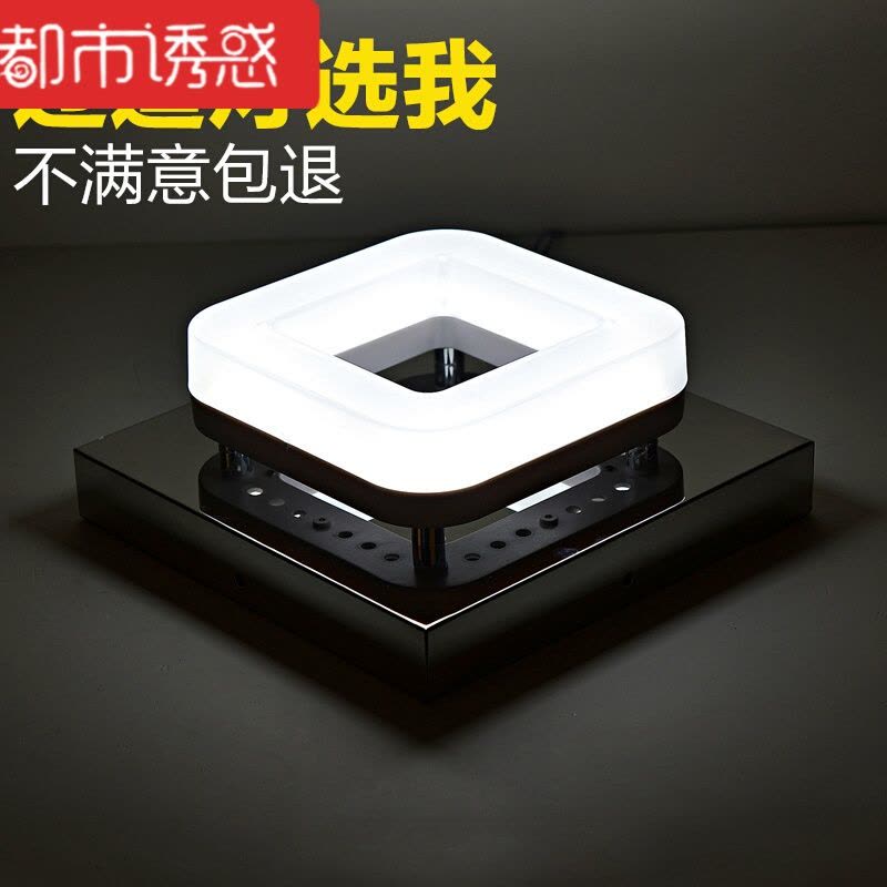 方形过道灯走廊灯玄关灯现代简约led吸顶灯阳台创意门厅灯具20cm都市诱惑图片