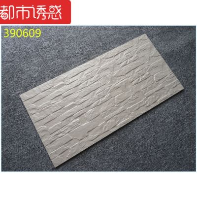 文化石别墅300*600亚光通体外墙砖欧式仿古砖电视背景墙砖390601300*600都市诱惑 390609 默认尺寸