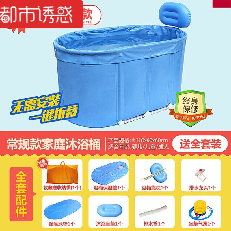 洗澡桶折叠沐浴桶超大号儿童泡澡桶加厚家用免充气浴缸都市诱惑