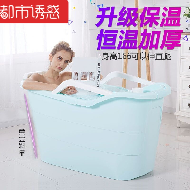 加厚卫浴普通浴缸五件套浴盆15米17米浴缸00317沐浴桶塑料都市诱惑