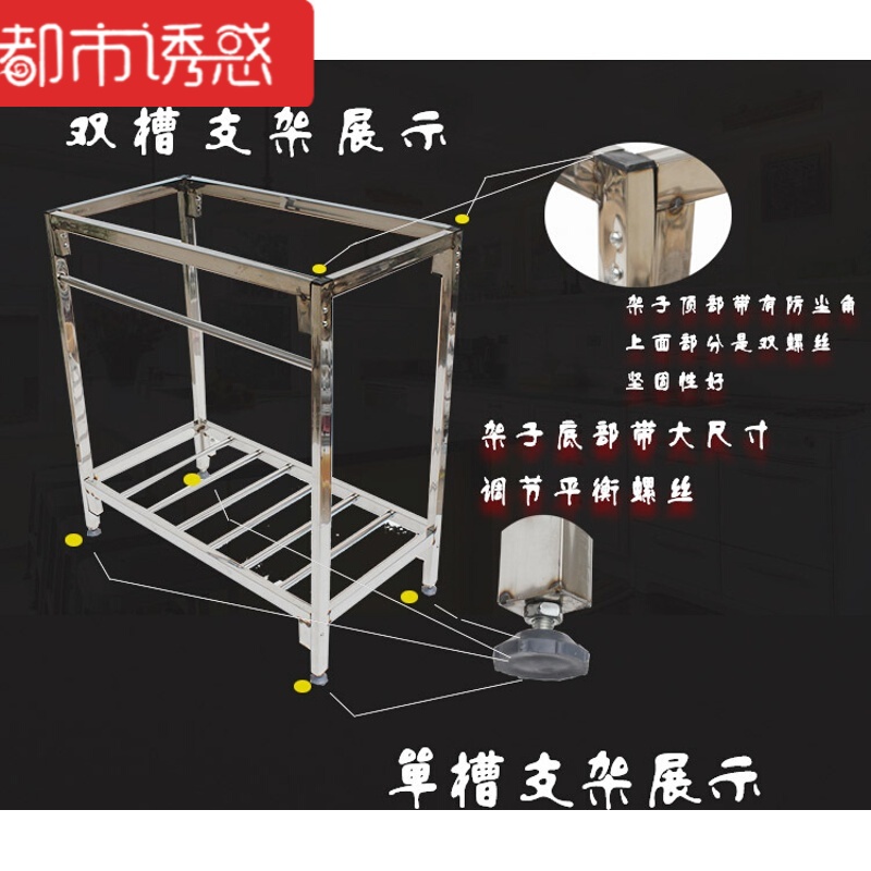 厨房厚简易不锈钢水槽单槽双槽大单槽带支架水盆洗菜盆洗碗池架子都市诱惑