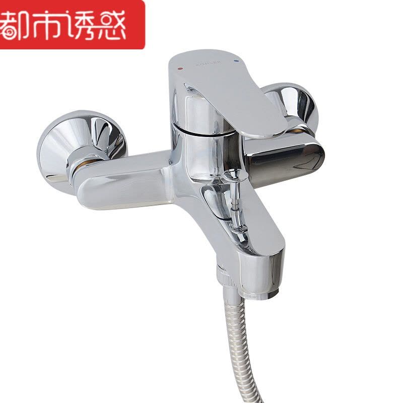 手持挂墙式浴缸龙头套装K-7686T-4-CP 淋浴花洒都市诱惑图片