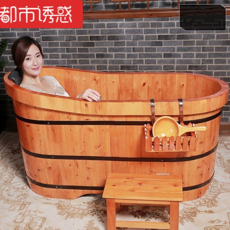 木桶卫浴桶浴缸香柏木桶泡澡桶沐浴桶都市诱惑图片