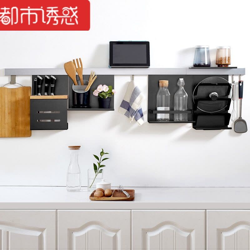 黑色太空铝墙上厨房置物架调味料架壁挂刀架厨房挂件厨卫挂杆套装都市诱惑图片