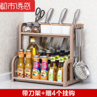2层厨房用品用具小百货多功能储物架材料架子置物架调味料都市诱惑