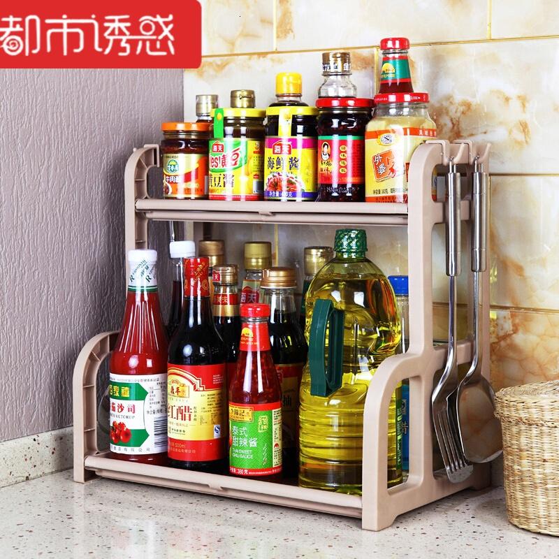 2层厨房置物架用品用具小百货调料架带刀架调味调料收纳架都市诱惑