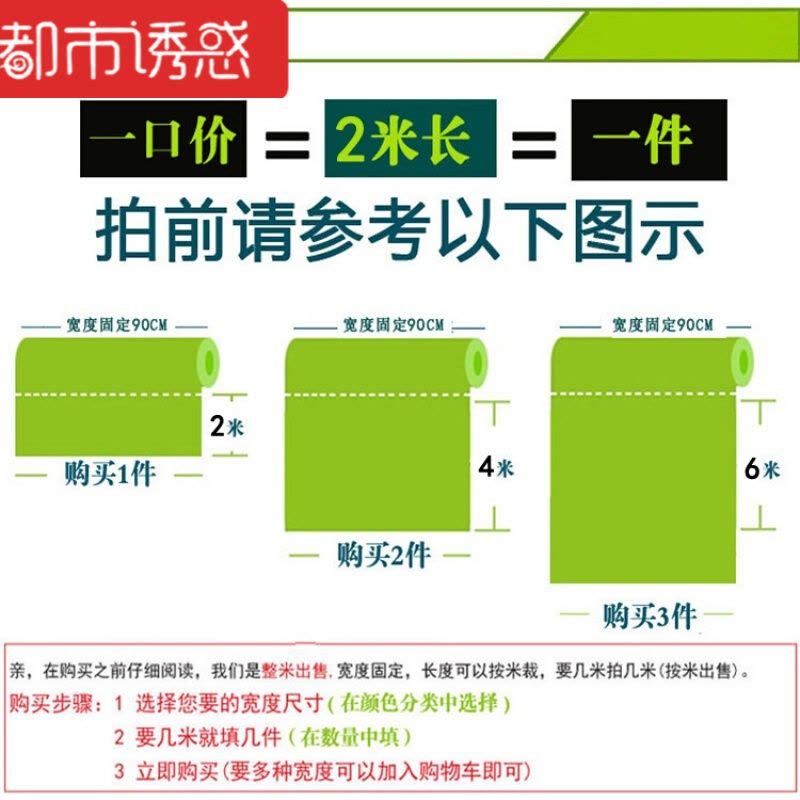 宽加厚木纹贴纸房门橱柜衣柜贴纸防水家具翻新贴自粘墙纸银色8707加厚90cmX2米都市诱惑图片