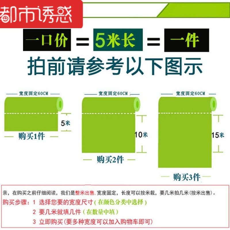 厨房防油贴纸大理石纹家具翻新贴纸自粘墙纸壁纸橱柜台面防水墙贴都市诱惑图片