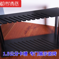 瓷砖展架瓷砖展示架木地板展架瓷砖架子都市诱惑