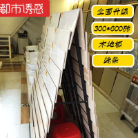 瓷砖展示架300 600 木地板墙砖展架线条架子 石材展示架 福建都市诱惑