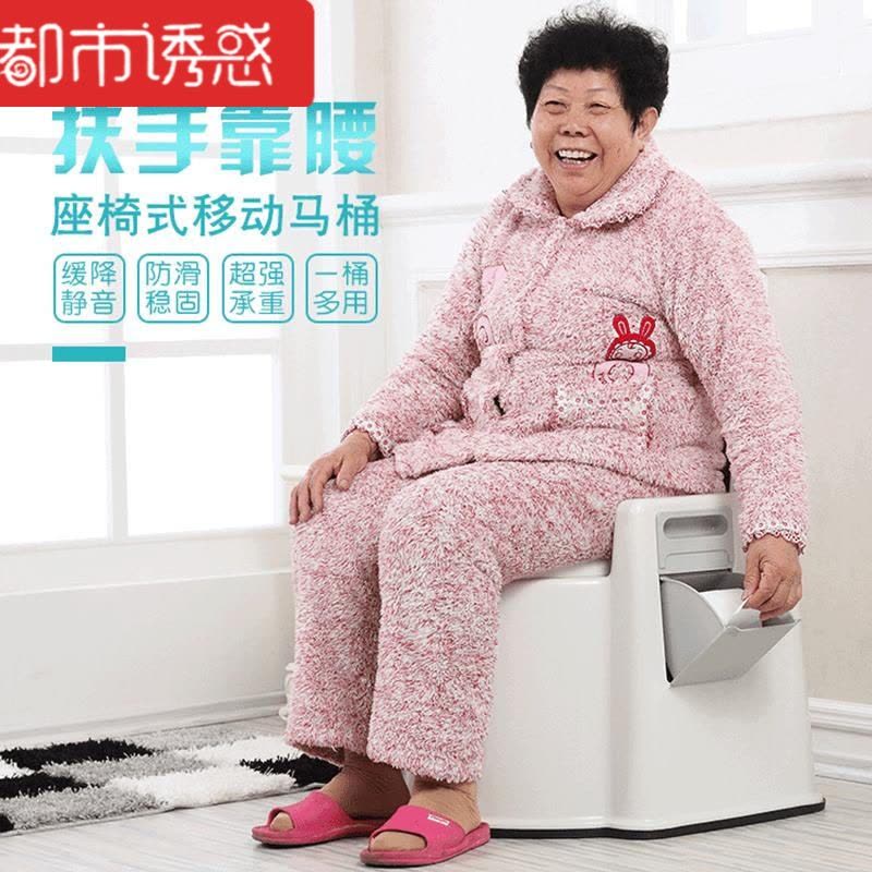 老人坐便椅孕妇病人坐便器移动马桶便携式马桶扶手靠腰座便器增强防滑驼色房间厕所两用都市诱惑图片