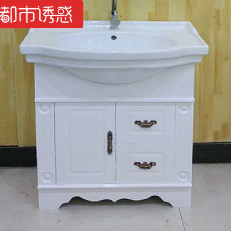 浴室柜仿古落地洗脸盆柜欧式pvc板防水洗漱台盆卫生间小户型都市诱惑