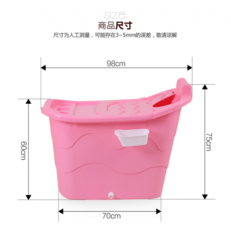 泡澡桶浴桶大号儿童洗澡桶加厚沐浴桶浴缸家用洗澡盆浴盆白色长98CM都市诱惑