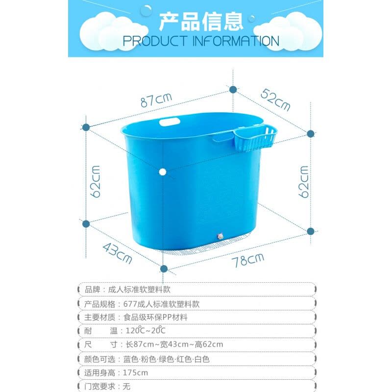 全身折叠洗澡盆浴桶浴盆洗澡桶泡澡桶家用加厚塑料熏蒸沐浴桶都市诱惑图片