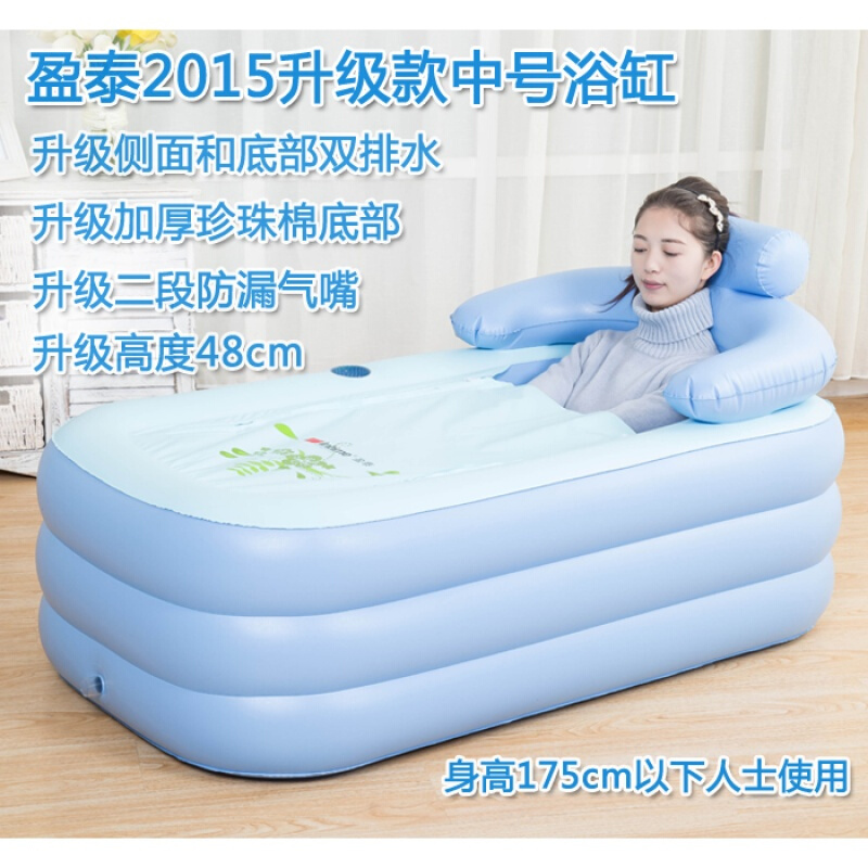 双人充气浴缸加厚保暖浴盆折叠沐浴桶洗澡盆泡澡桶塑料桶都市诱惑