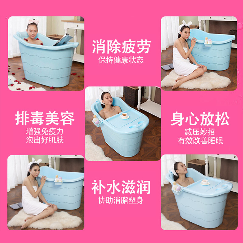 洗澡桶塑料浴桶泡澡桶儿童大号浴盆洗澡盆可坐木沐浴桶加厚都市诱惑