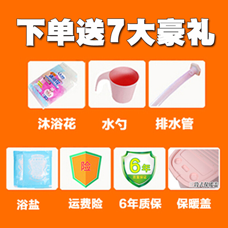 洗澡桶塑料浴桶泡澡桶儿童大号浴盆洗澡盆可坐木沐浴桶加厚都市诱惑