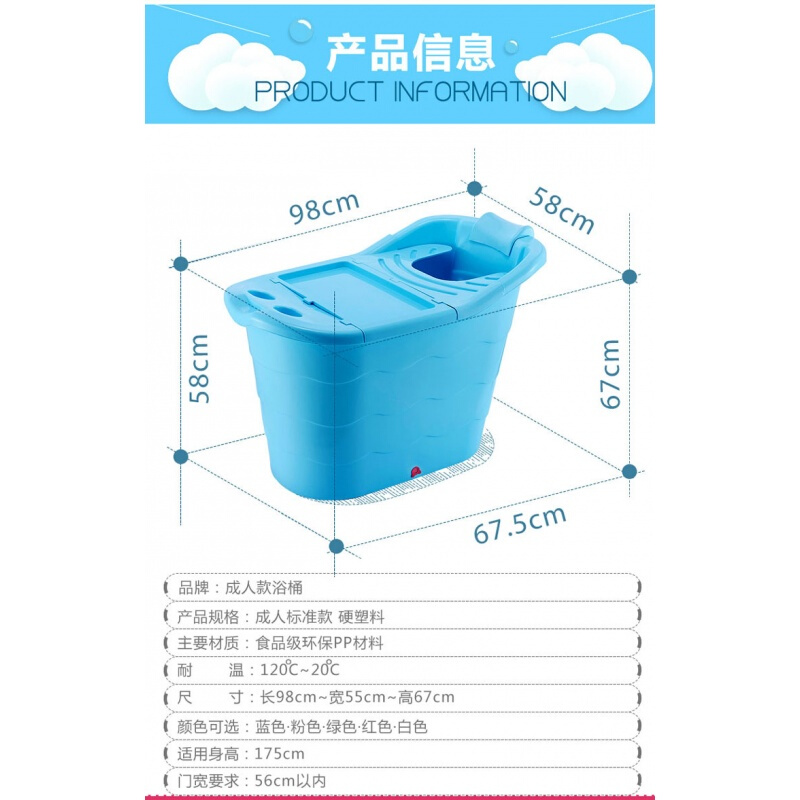 洗澡桶塑料浴桶泡澡桶儿童大号浴盆洗澡盆可坐木沐浴桶加厚高清大图