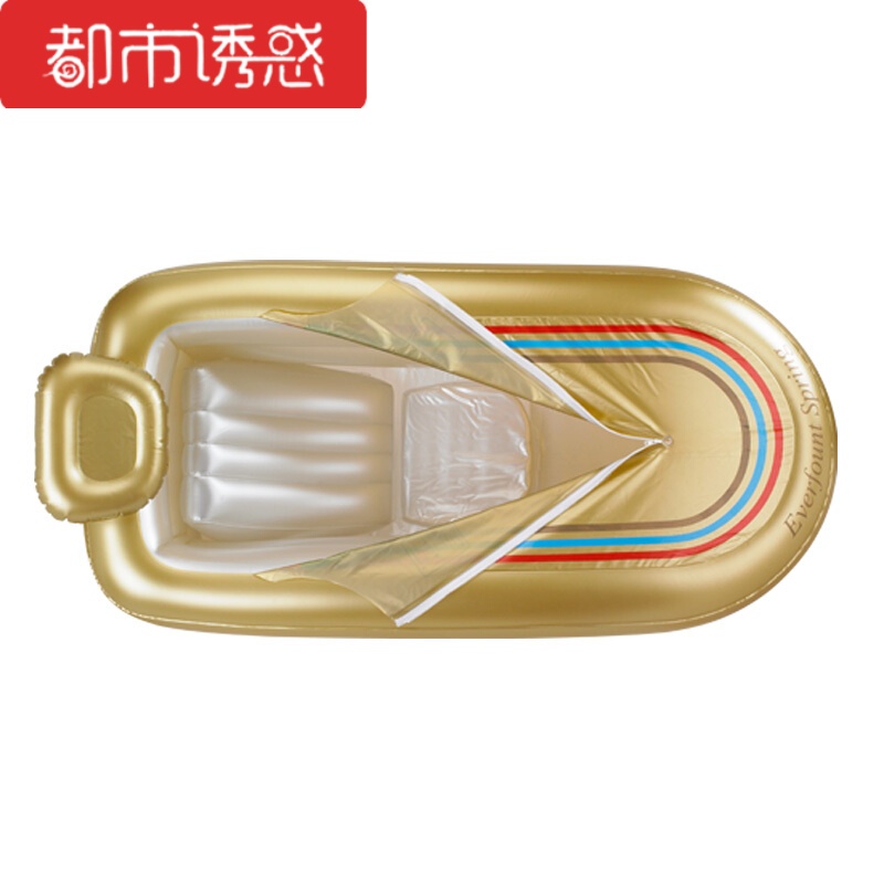 加大加长充气浴缸加厚浴盆折叠浴桶塑料泡澡桶沐浴盆洗澡 土豪金+电泵都市诱惑