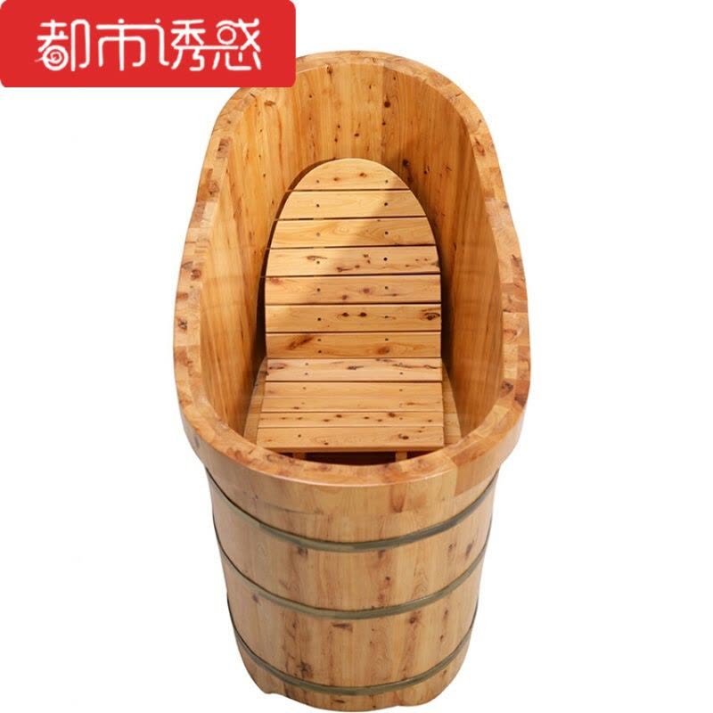 百年香柏木带盖熏蒸全身沐浴桶泡澡木桶木质浴缸洗澡洗浴木盆都市诱惑图片