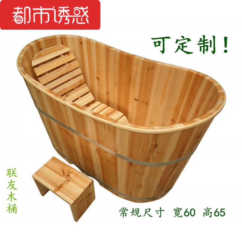 泡澡桶实木洗澡桶沐浴桶单人浴缸木桶洗澡木盆 150cmx60cmx65cm原木色