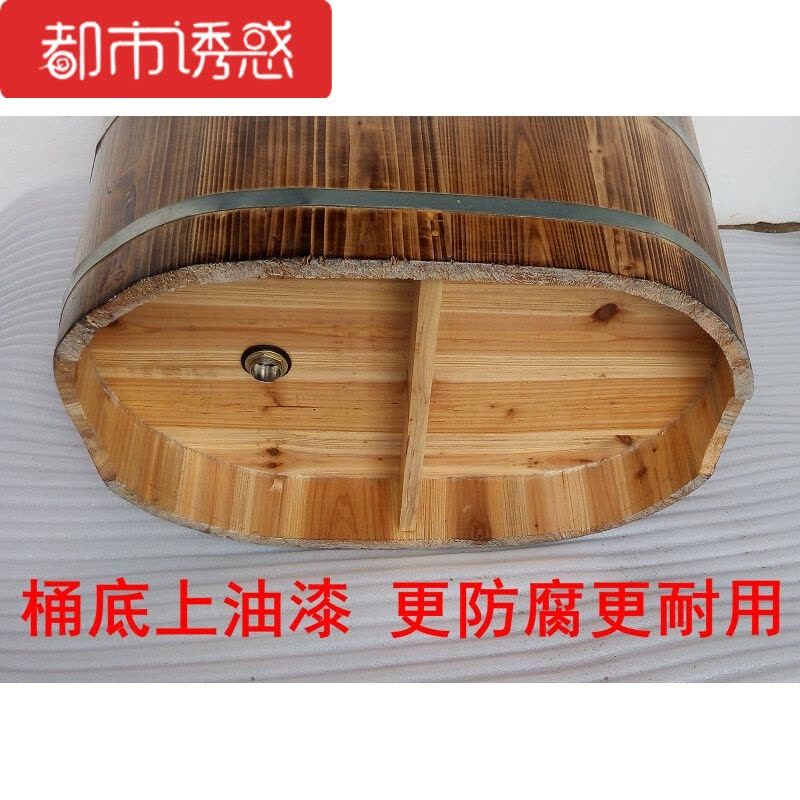 碳化杉木加高木桶浴桶泡澡桶儿童洗澡桶实木浴盆家用浴缸木质都市诱惑图片